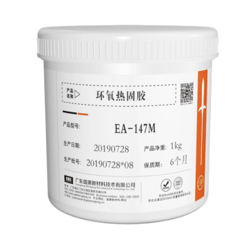 Performance-safe Heat-curing Epoxy Resin